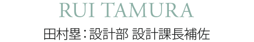 name